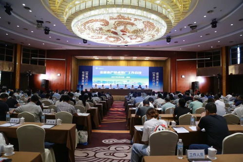 全省水产技术推广工作会议在龙游召开